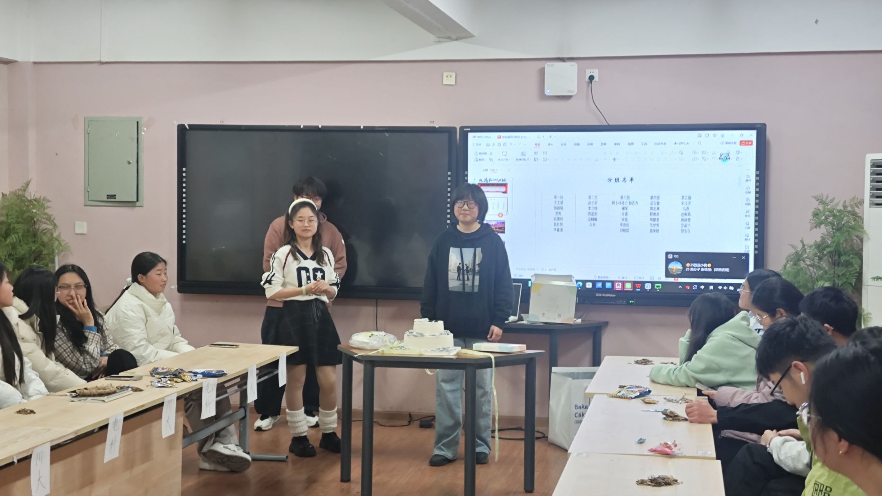 QQ图片20260105124711(66)