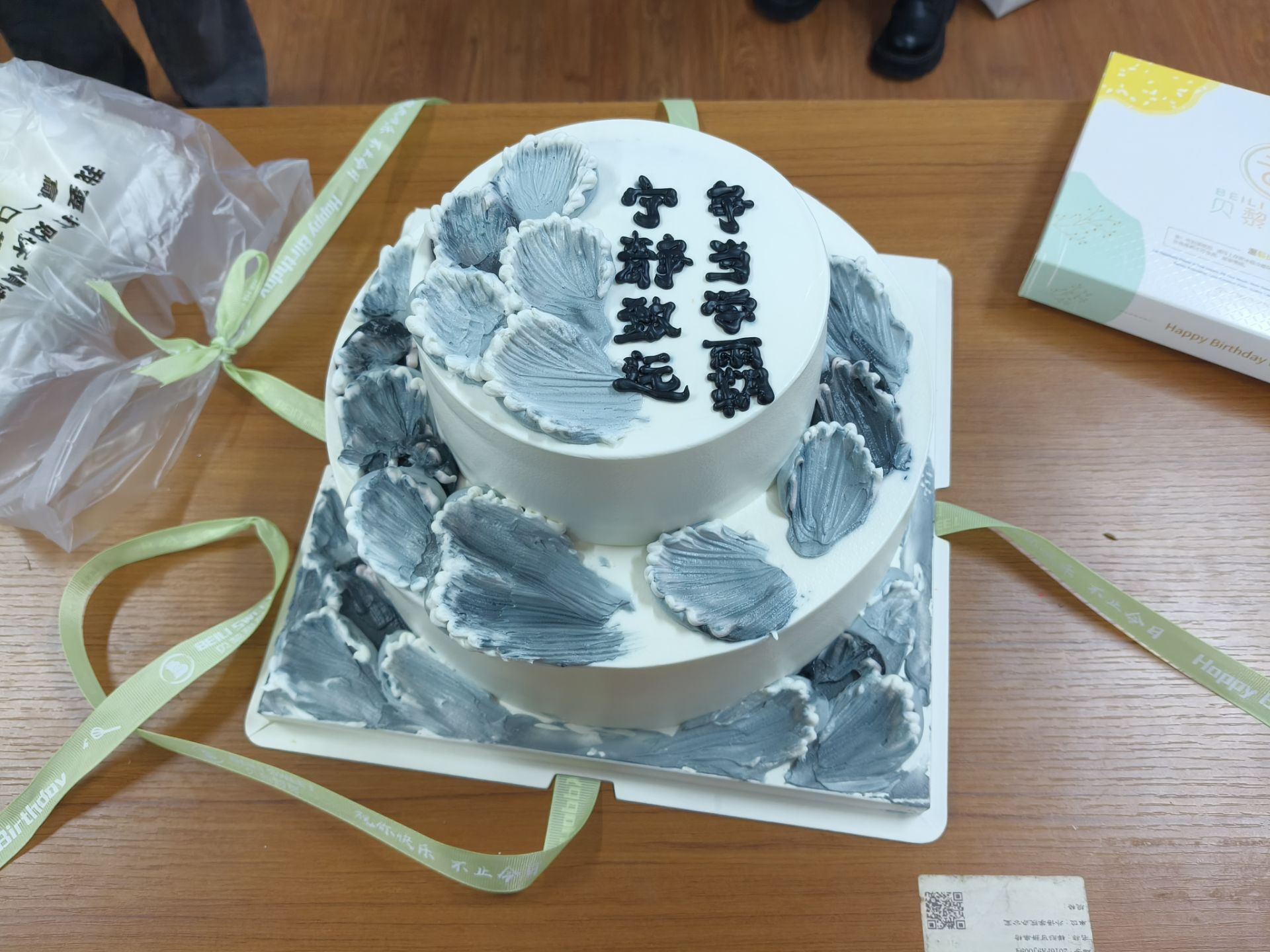 QQ图片20260105124711(36)