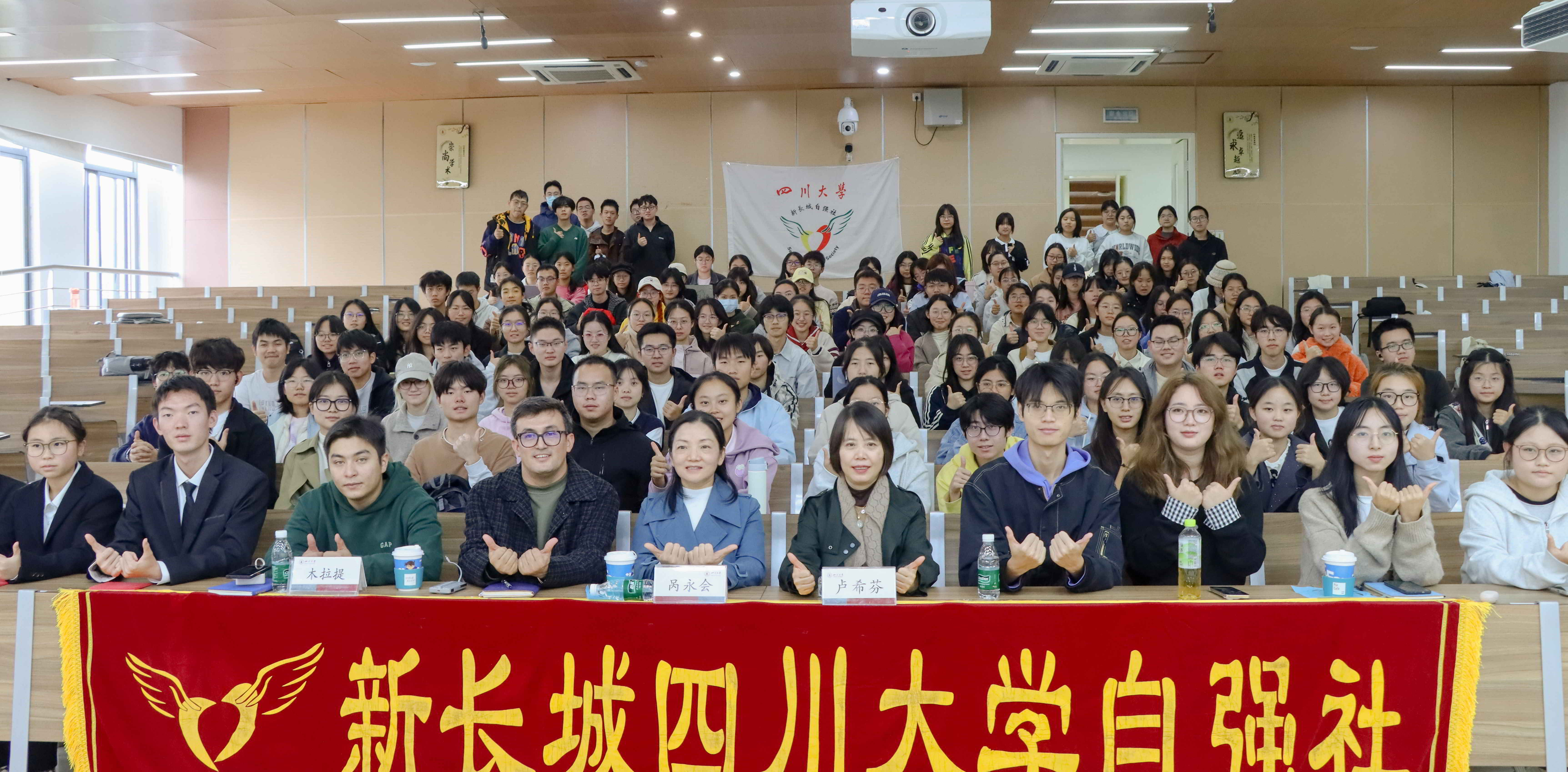 2025.11.09 向阳花培训会