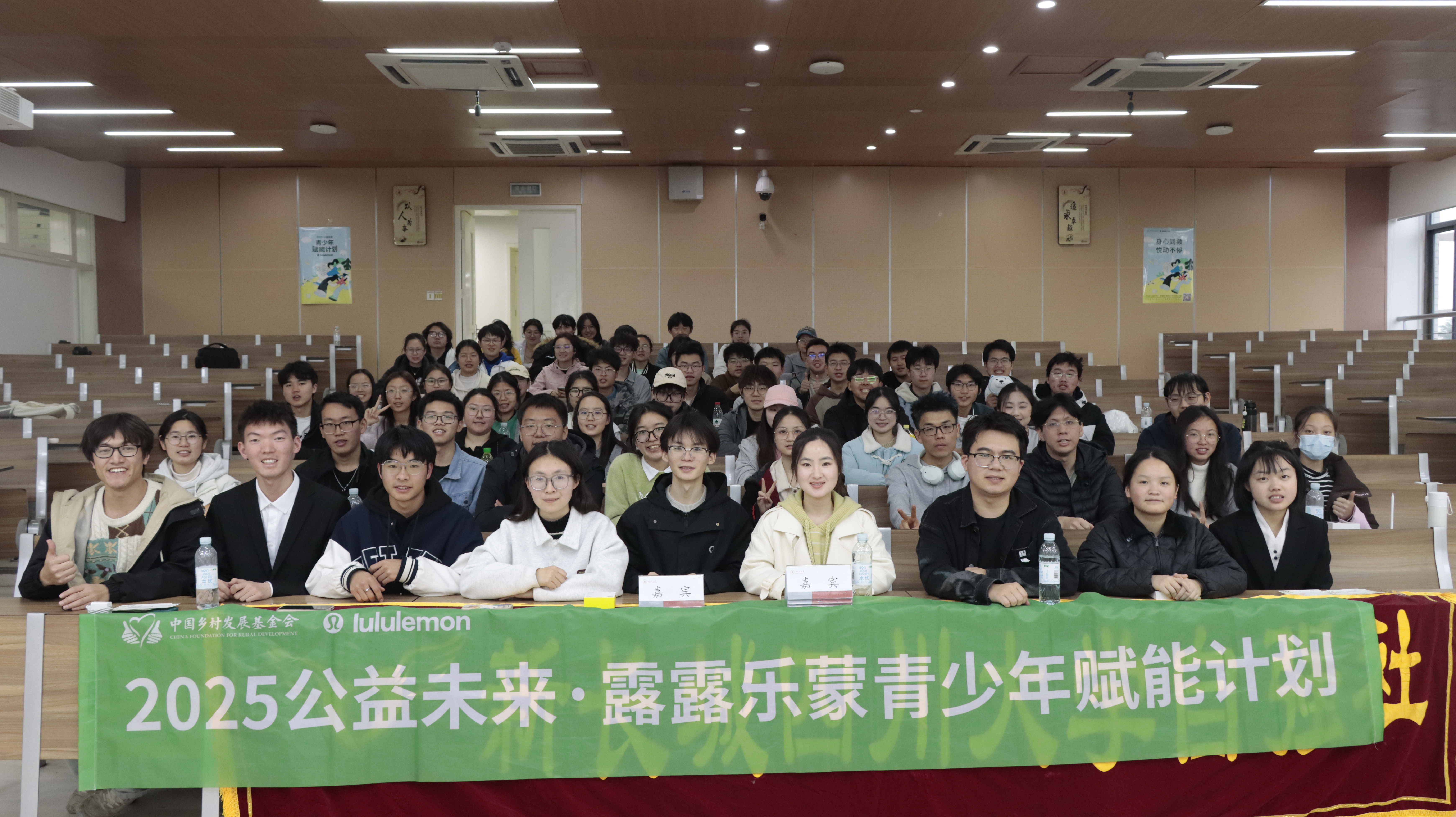 2025.03.22 珍珠校园定向