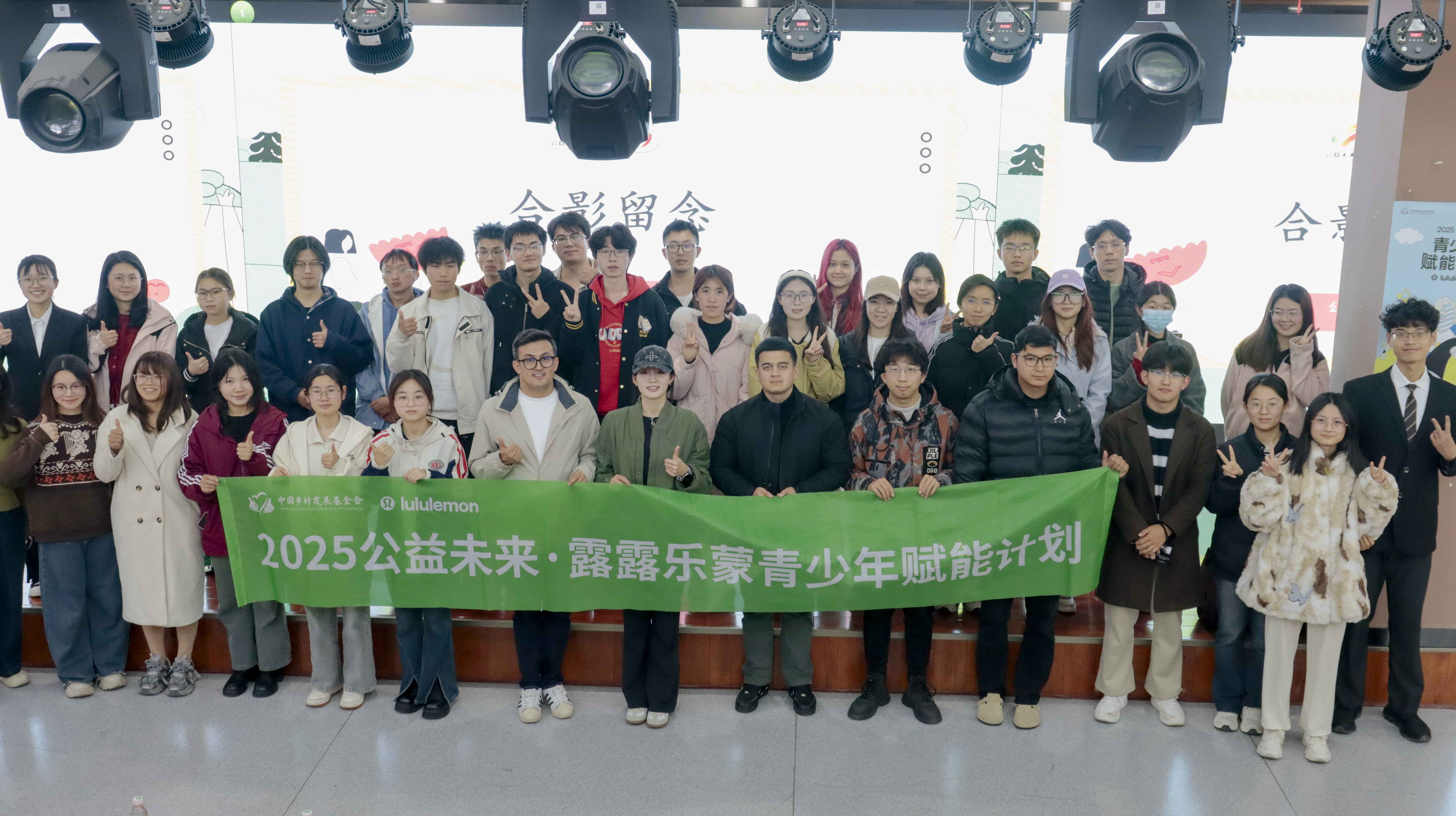 2025.03.30 露露乐蒙宣讲会