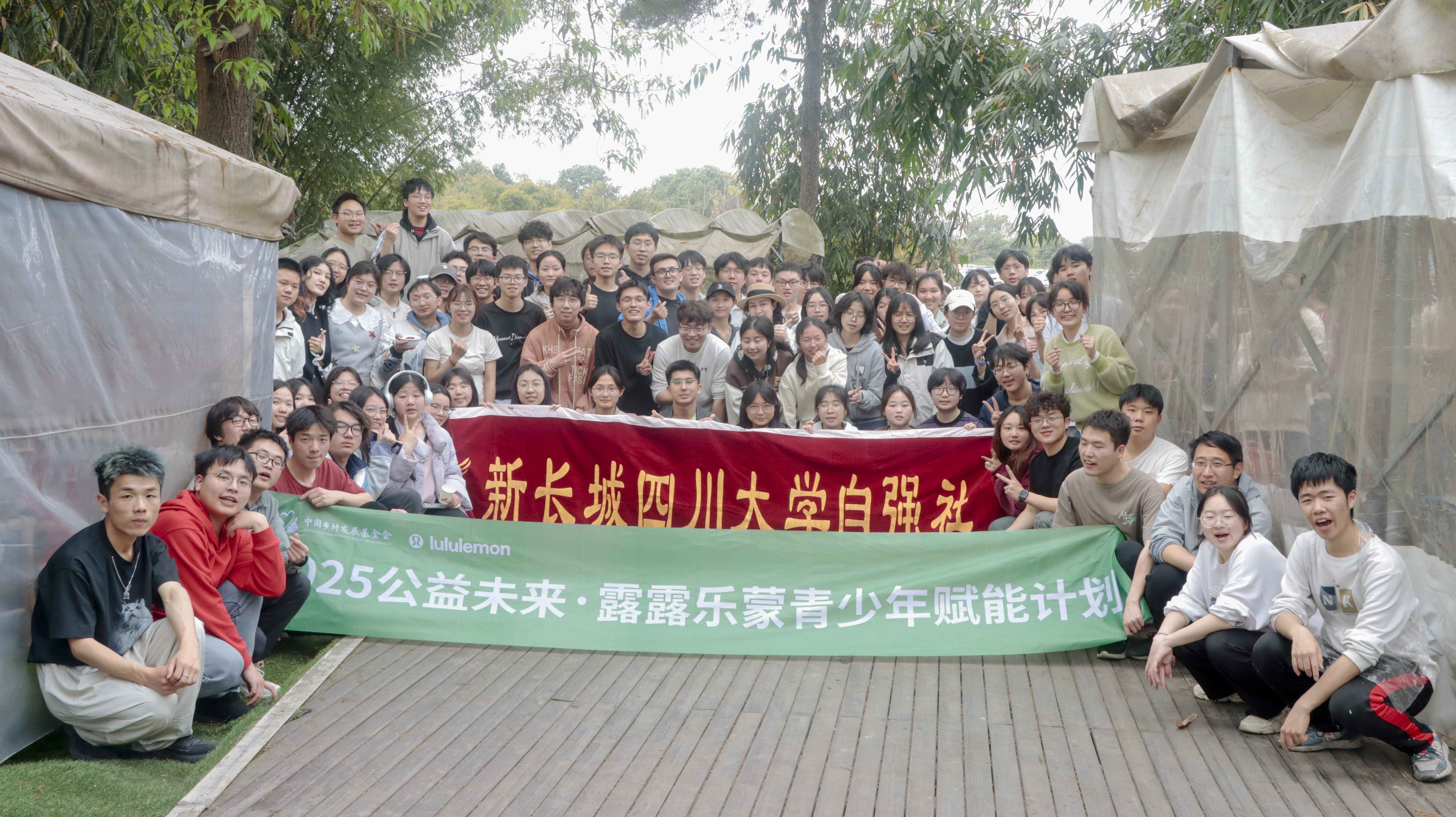 2025.04.04 致远农家乐