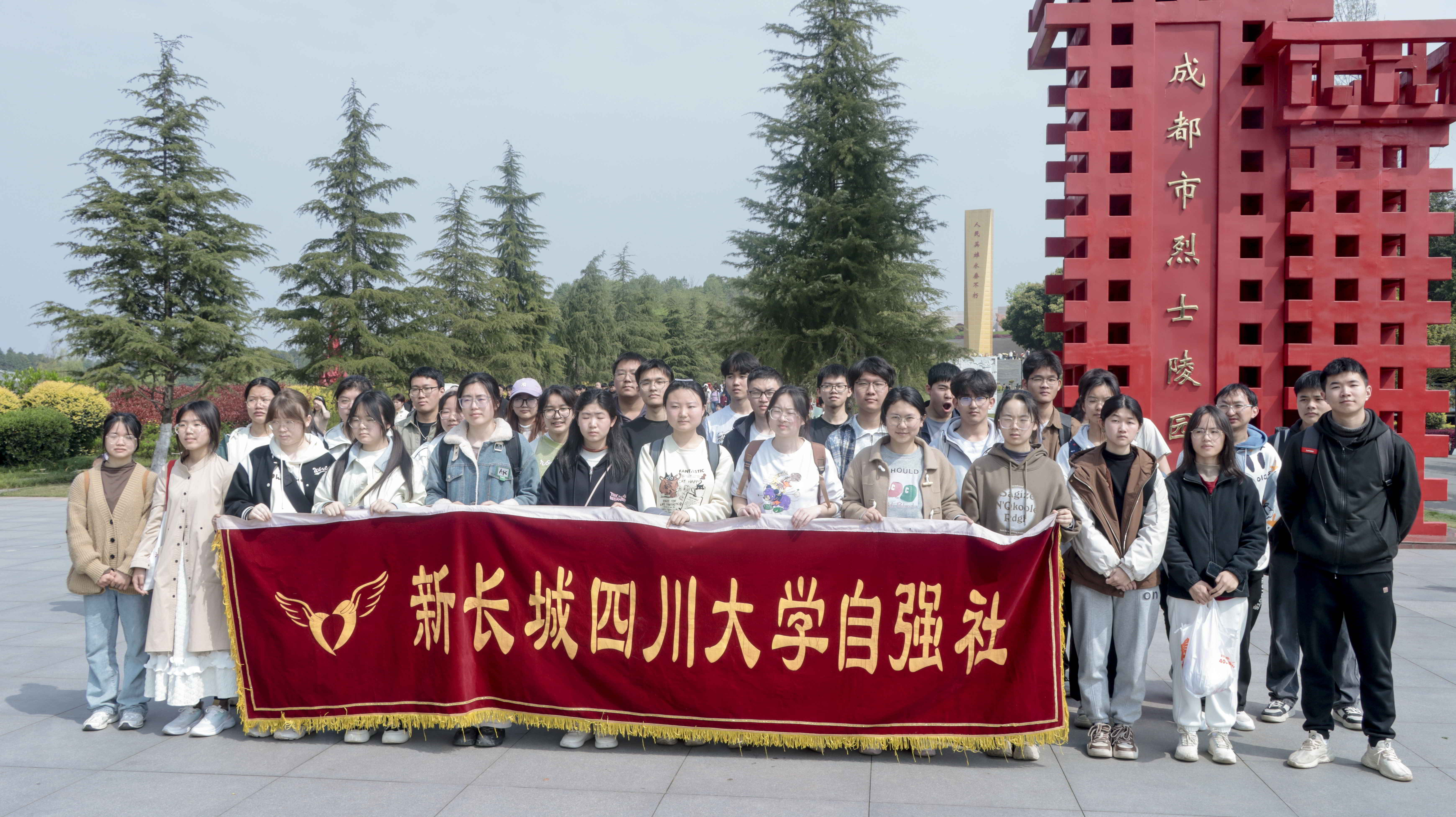 2025.04.04 雨虹清明扫墓