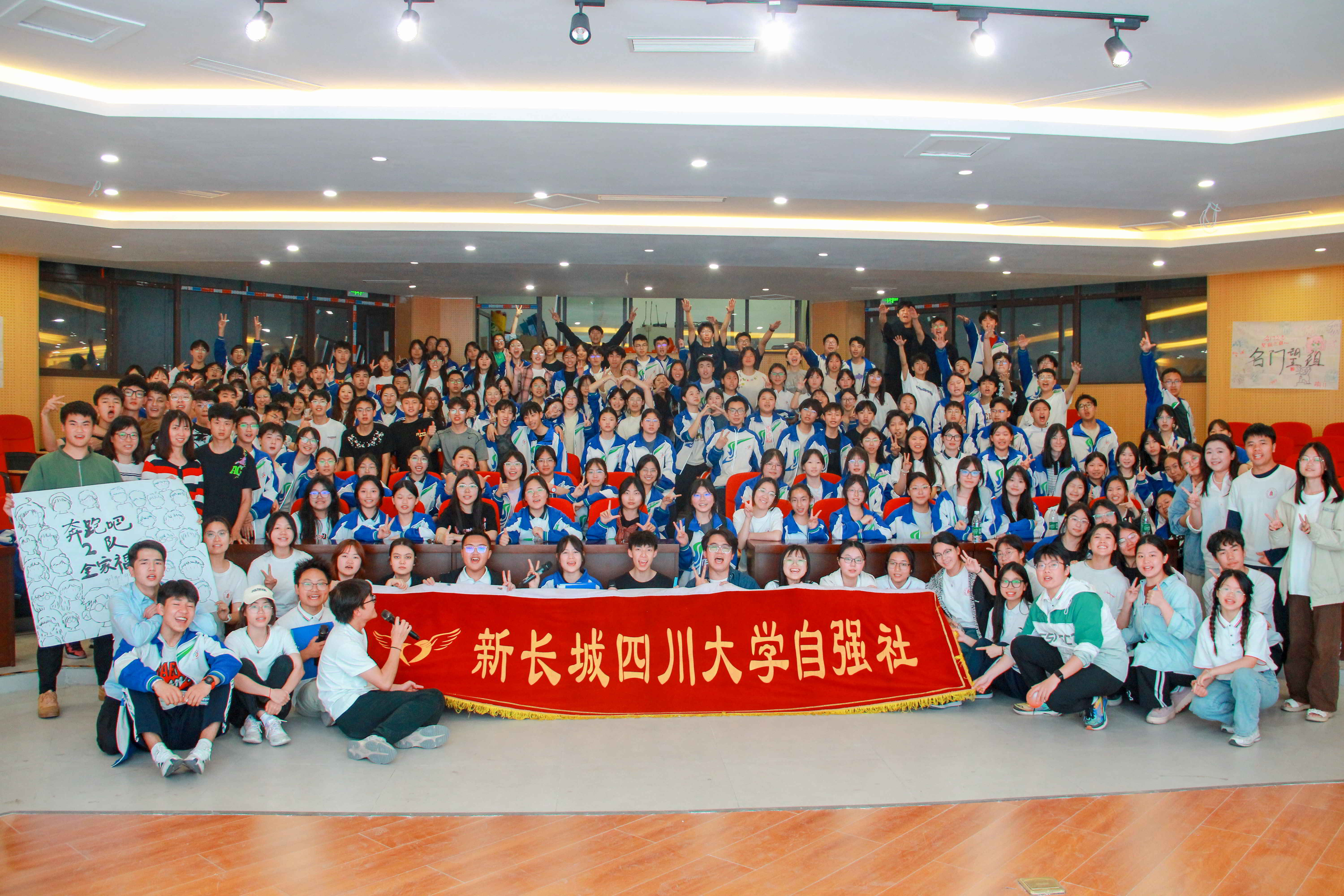 2025.05.11 映秀跑完全程