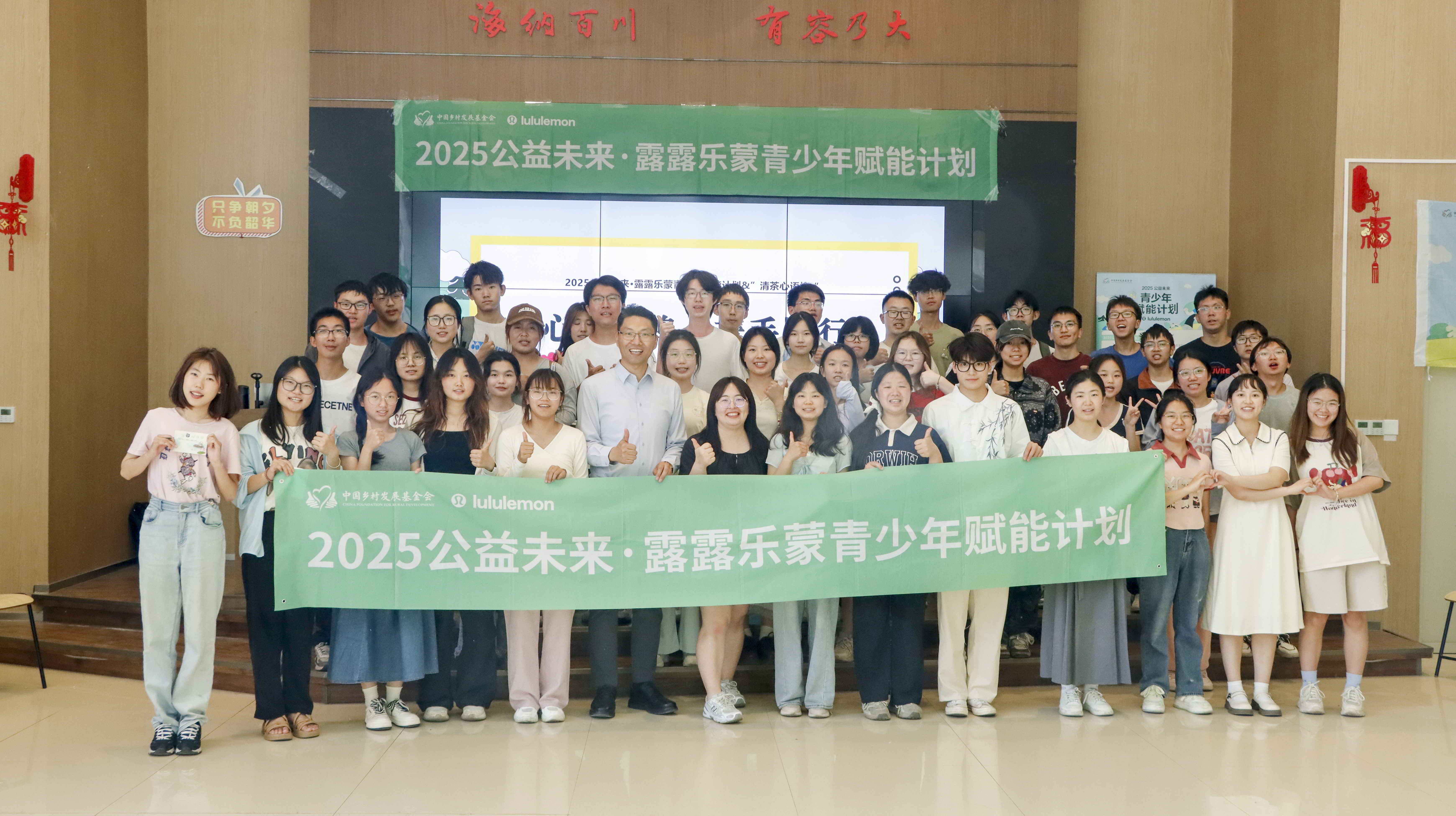 2025.05.11 露露乐蒙与清茶心语坊