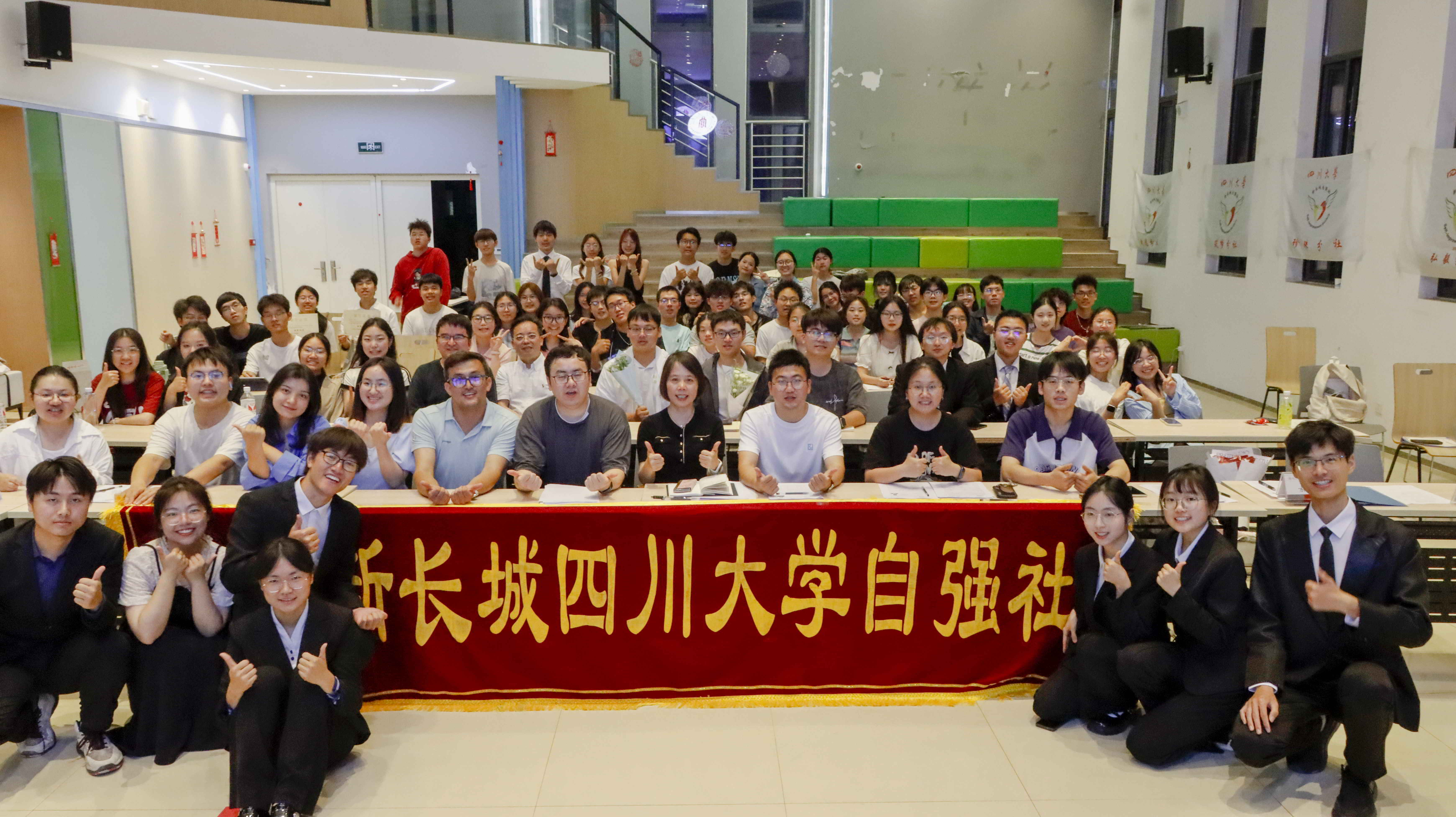 2025.05.16 社长团换届