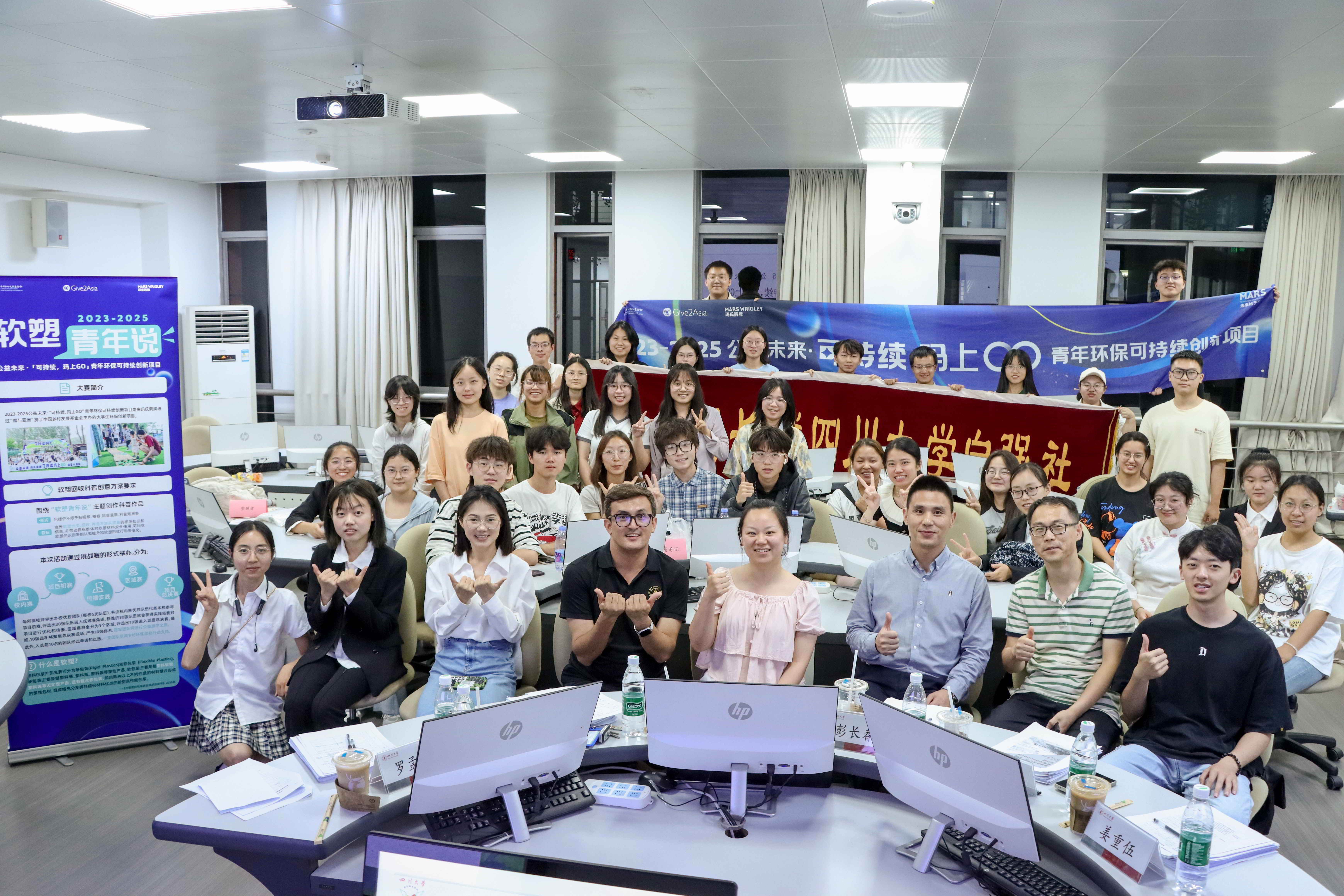 2025.05.29 玛氏箭牌决赛