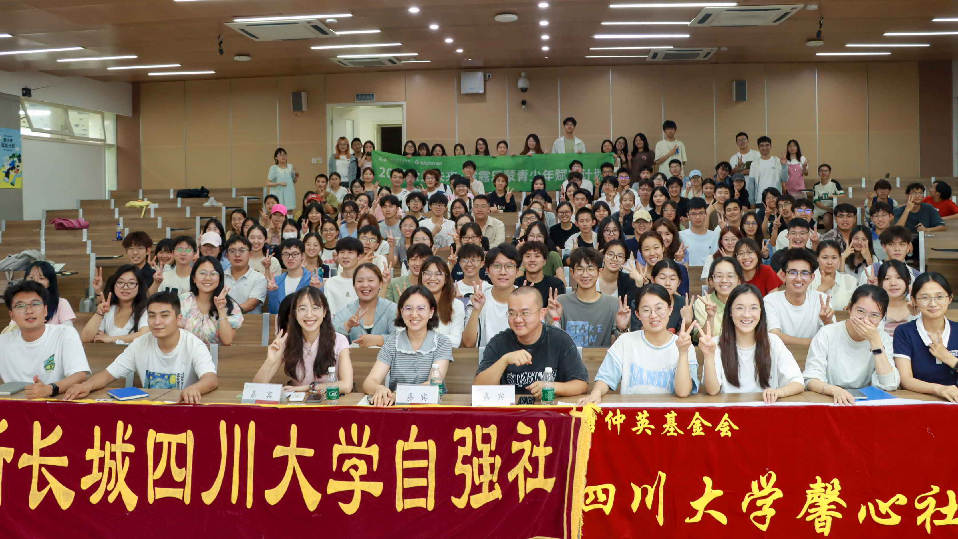 2025.06.30 露露乐蒙培训会