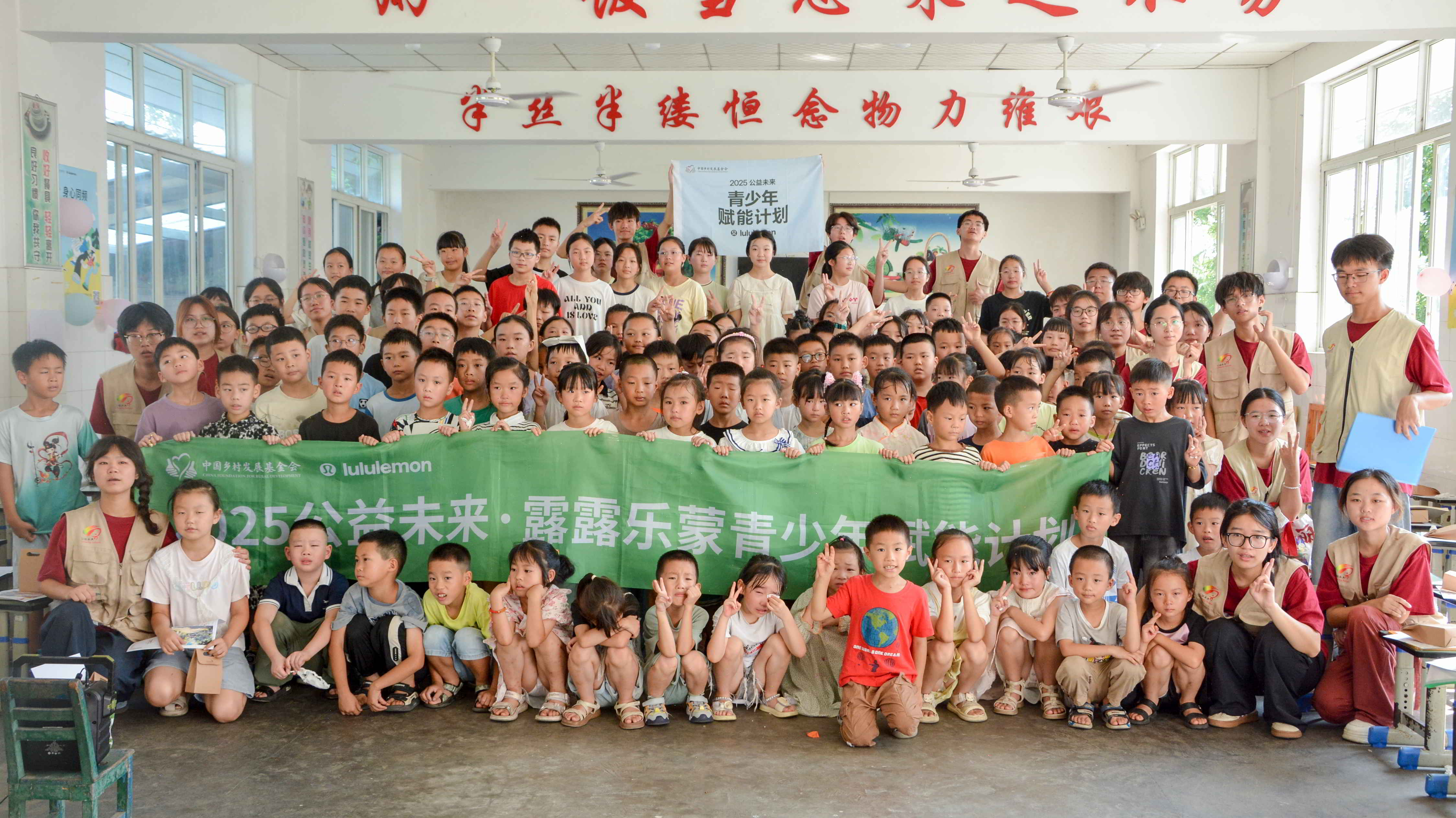 2025.07.29 雅安支教