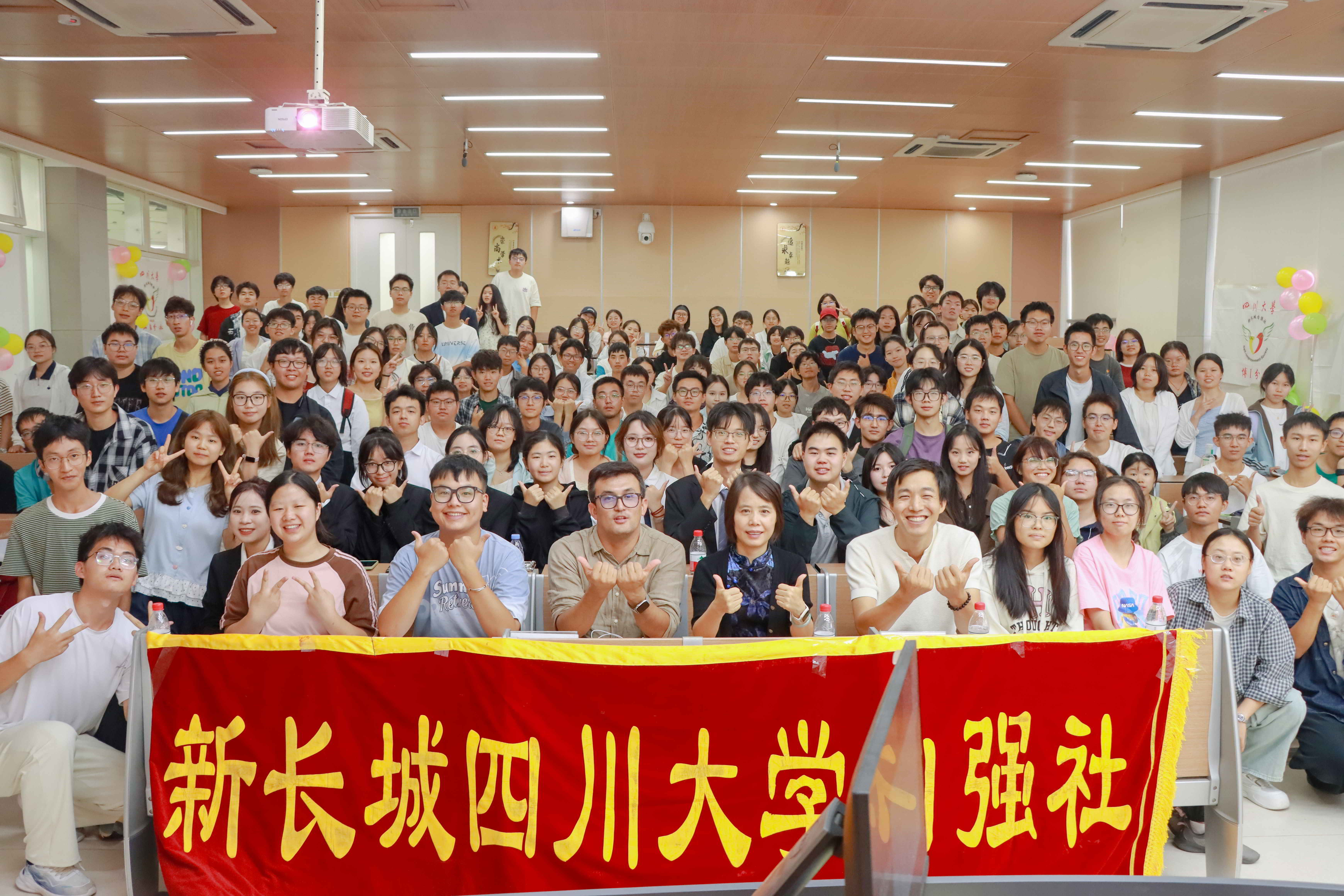 2025.09.27 入社大会