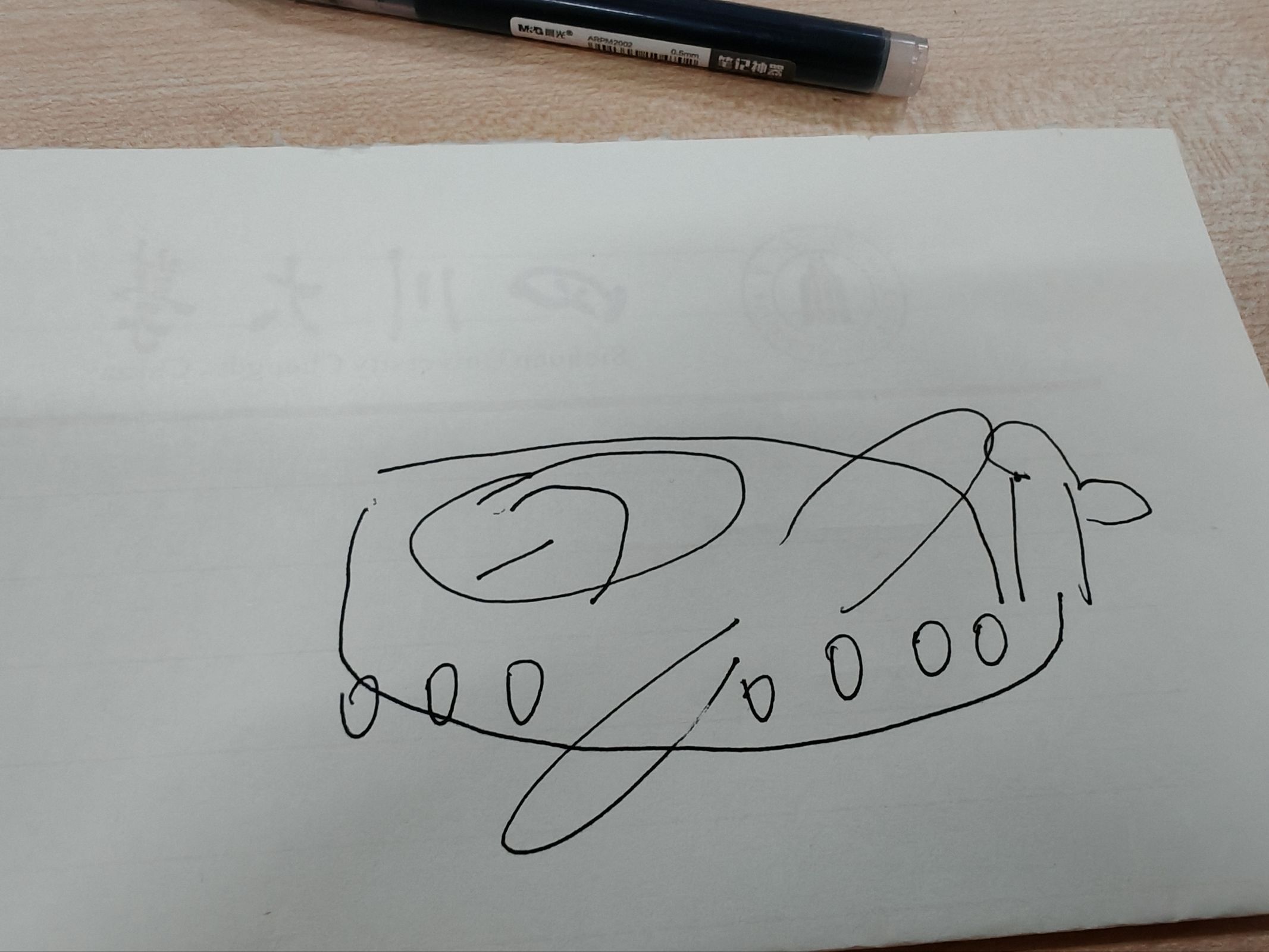 014