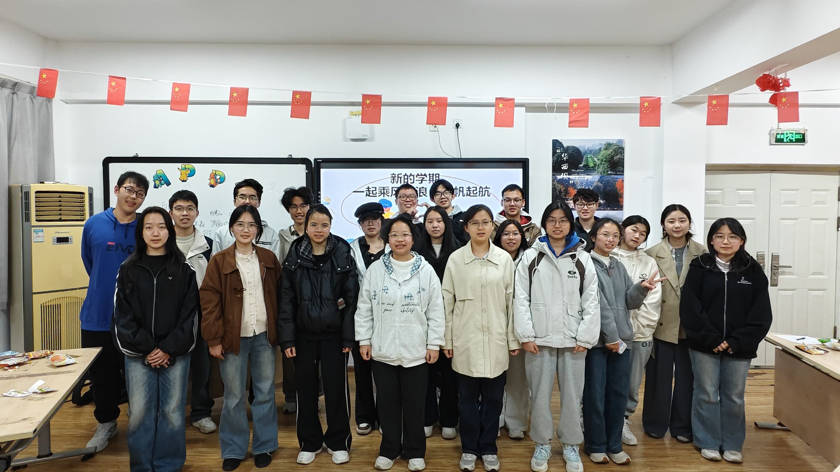 【扬帆分社】2026.3.15扬帆第五次例会