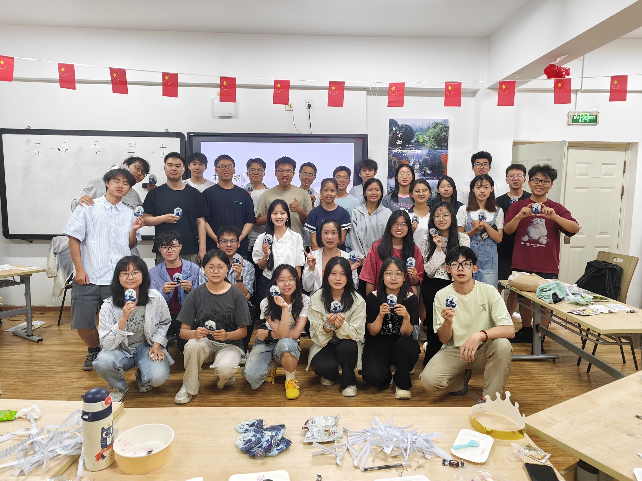 【扬帆分社】2026.6.14扬帆分社最后一次例会