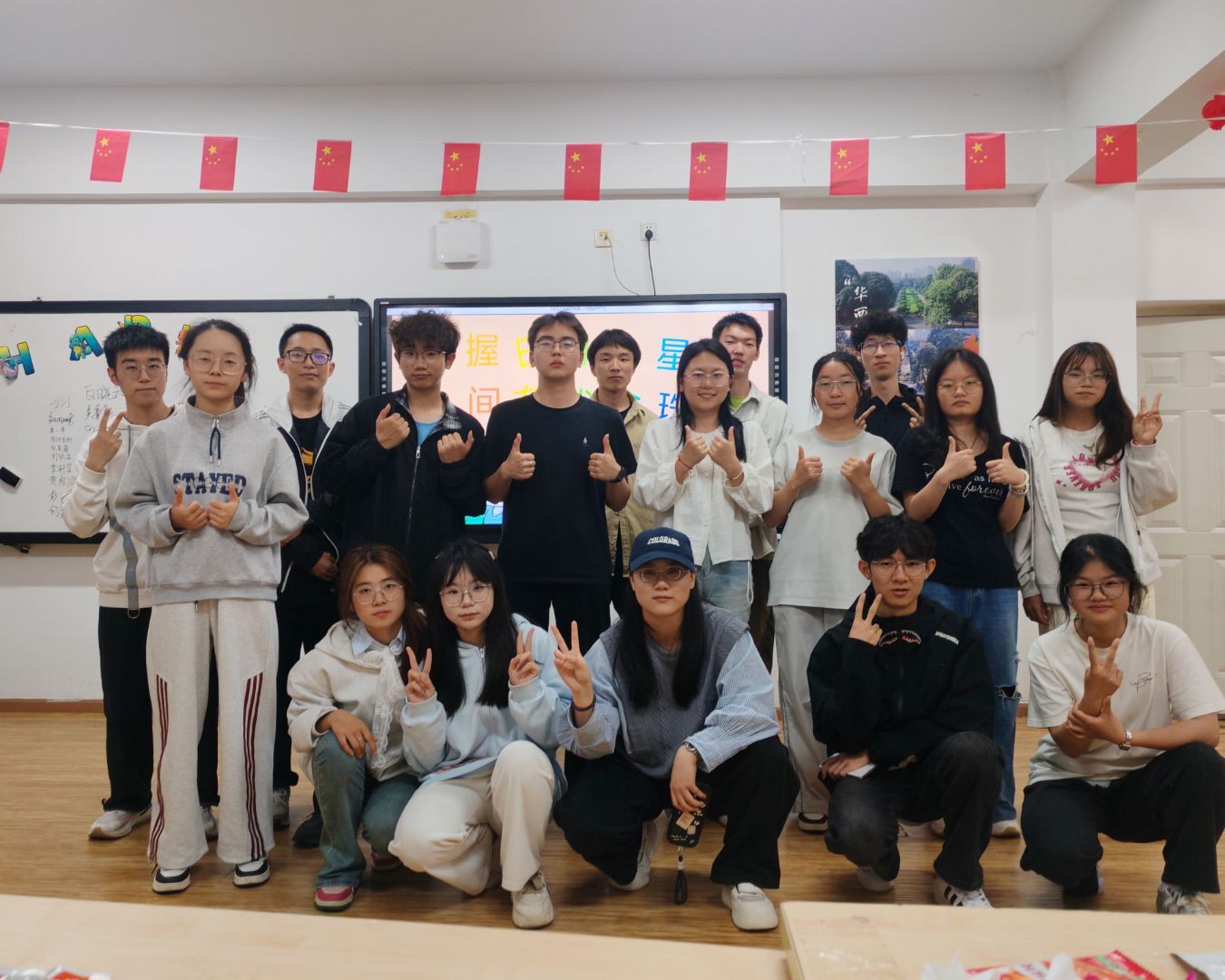 【珍珠分社】2026.4.12珍珠分社翻转例会